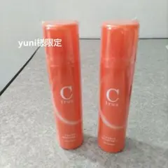 炭酸ブースター〈美容液〉Ctrus
