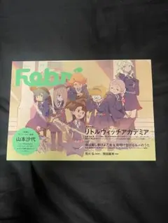 2025年最新】リトルウィッチアカデミア 原画の人気アイテム