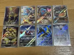 【AR8枚】デリバード　ソーナンス　フーディン　ポケカ　ポケモンカード
