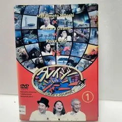 クレイジージャーニー　計14巻 レンタル DVD Amazon.co.jp: 「クレイジージャーニー」 DVD 全14巻 全巻