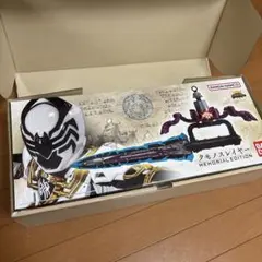 Item thumbnail for item b81f72dc-fcee-4f43-b113-c8c43b2d25af