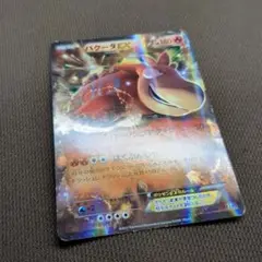 バクーダEX ポケモンカード 180HP