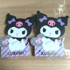 サンリオ クロミ メモ用紙 2冊セット