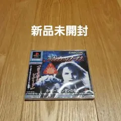 【新品未開封】PSソフト バウンティハンターサラ ホーリーマウンテンの帝王