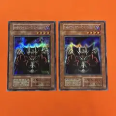 【送料無料】遊戯王　ロード•オブ•ドラゴン-ドラゴンの支配者-2枚セット　初期版