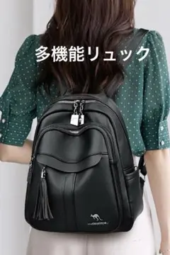 多機能リュック　軽量　puレザー　ブラック