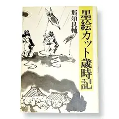 Item thumbnail for item cc670e98-fbbf-4edd-bf17-a354ece2feb9