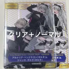 TYPE-MOONフェア nipi セイバーオルタ ジャンヌオルタ 邪ンヌ