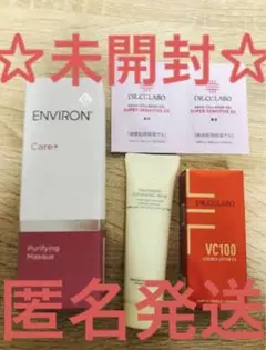 VOCE 1月号付録 エンビロン カバーマーク ドクターシーラボ