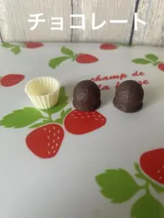 アイス　チョコレート　チョコ　ドールハウス　セット　ミニチュアスイーツ
