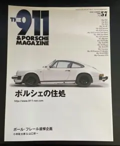 Item thumbnail for item 084051a5-06ea-4c9a-9cf5-45ccfaa1de43