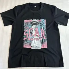伊藤潤二　SCAR Tシャツ 海外販売デザイン　新品未使用