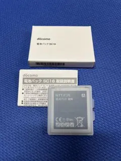 NTTドコモ GALAXY Active neo SC-01H 電池パック S… NTTドコモ GALAXY Active neo SC-01H 電池パック S…｜スマホ