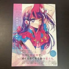 Item thumbnail for item 542b494b-ccb3-4787-ae4b-acaab4eb9943