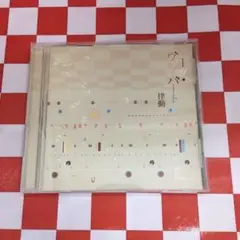 Item thumbnail for item ec91eae3-e604-4aee-b143-1832228f0e45