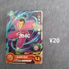 Item thumbnail for item 0f614e44-38be-4bb0-996c-23ea621b4cee