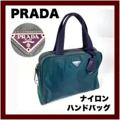 【PRADA】プラダ 三角プレート ナイロン ハンドバッグ グリーン (中古)