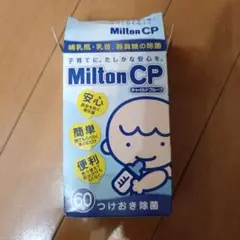 Milton CP 34錠 哺乳瓶用除菌剤