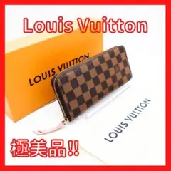 ⭐極美品‼️⭐ルイ ヴィトン ラウンドファスナー ダミエ 正規品‼️