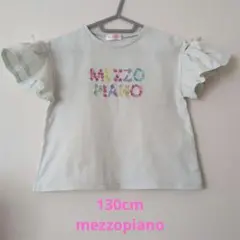 メゾピアノ 130cm フルーツロゴ肩開き2wayＴシャツ パステルグリーン
