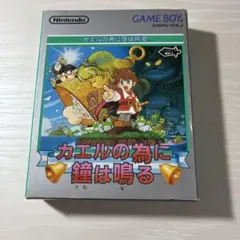 カエルの為に鐘は鳴る ゲームボーイソフト