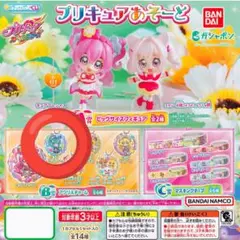Item thumbnail for item 09fd6cc8-709c-4e0e-b732-095dd6d99884