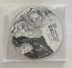 鬼滅の刃　無限列車編　特典DVD