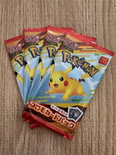 【未開封新品】ハッピーセットポケモンカード4パックセット