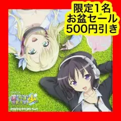 TVアニメ 僕は友達が少ないNEXT オリジナルサウンドトラック　はがない
