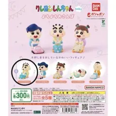 Item thumbnail for item 04cd5f37-4d40-48d9-87e2-1143656dba58