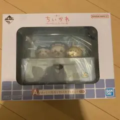 Item thumbnail for item 45a55325-9ce0-432b-bc31-ae5018a6e5a8