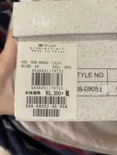 Item thumbnail for item 464429d2-cc64-41c5-98ea-c225a76b9be6