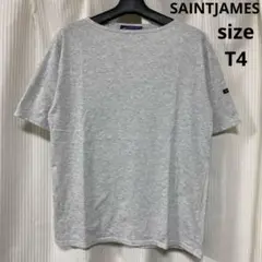 SAINTJAMES セントジェームス ピリアック半袖Tシャツライトグレー系T4