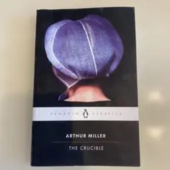 アーサー・ミラー The Crucible