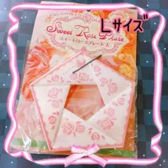 クローバー　スイートローズ　プレート　Ｌサイズ