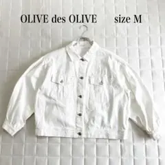 OLIVE des OLIVE ホワイトデニムジャケット M