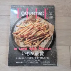 ELLEgourmet(エルグルメ) 2022年11月号