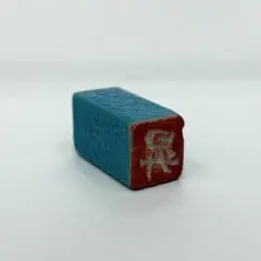 京焼・清水焼　森野嘉光作　楢葉　香合　無傷　共箱　保証。 京焼・清水焼 森野嘉光作 楢葉 香合 無傷 共箱 保証。 | STORES