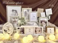 ウェルカムスペース まとめ売り 結婚式 受付 装飾 セット 2次会