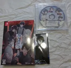 勿ノ怪契リ ものちぎ switch 特装版 予約特典