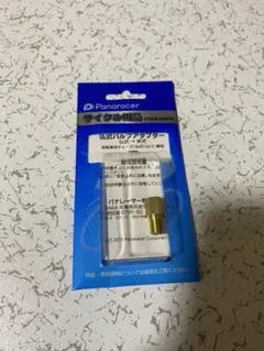 パナレーサー(Panaracer) 変換アダプター バルブ変換 BFP-FA