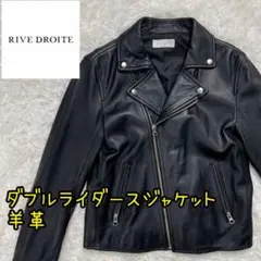 ✨美品✨ RIVE DROITE ダブル ライダース ジャケット 羊革 レザー