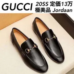 【極美品】20SS 定価13万 GUCCI グッチ ホースビット ローファー