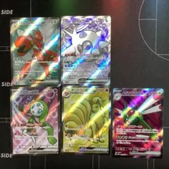 ポケモンカード　SR12枚、HR1枚セット