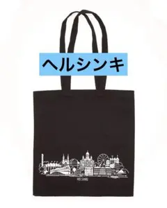 Piironki ピーロンキ ♡ ヘルシンキ風景プリントエコバッグ　トートバッグ