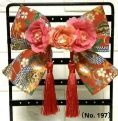 Item thumbnail for item 4ee152a5-ad2d-474c-9c94-2cdc0a9b2a4c
