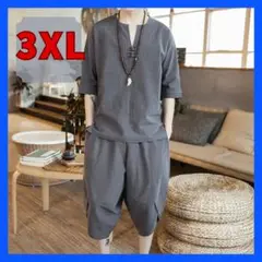 Item thumbnail for item 431d0ae3-c1f6-4329-ae9b-e7db9e8caa27