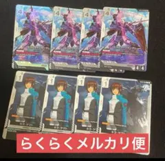 ガンダムカードゲーム エールストライクガンダム LR キラ・ヤマト　C セット