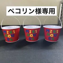 ミキハウス　mikihouse カンカン　3点セット　バケツ　レトロ　園芸　平成