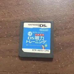 Nintendo DS DS眼力トレーニング NTR-AG3J-JPN